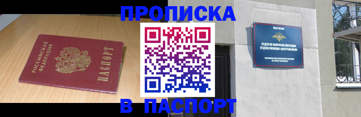 найти адрес прописки в Нефтеюганске